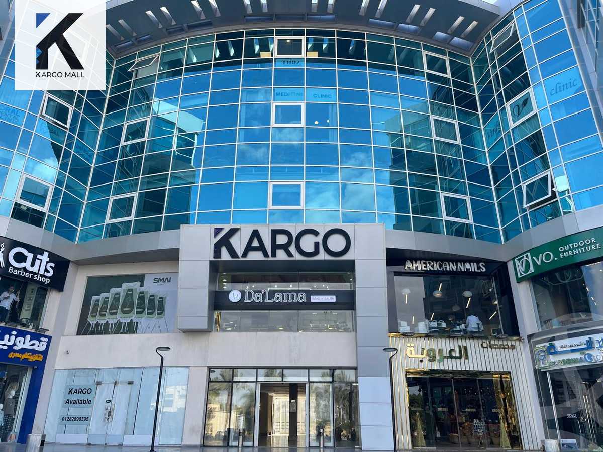 https://aqarmap.com.eg/en/listing/6639020-for-sale-cairo-el-sheikh-zayed-city-compounds-kargo-mall